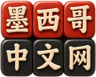 MXChino MXChino Logo
