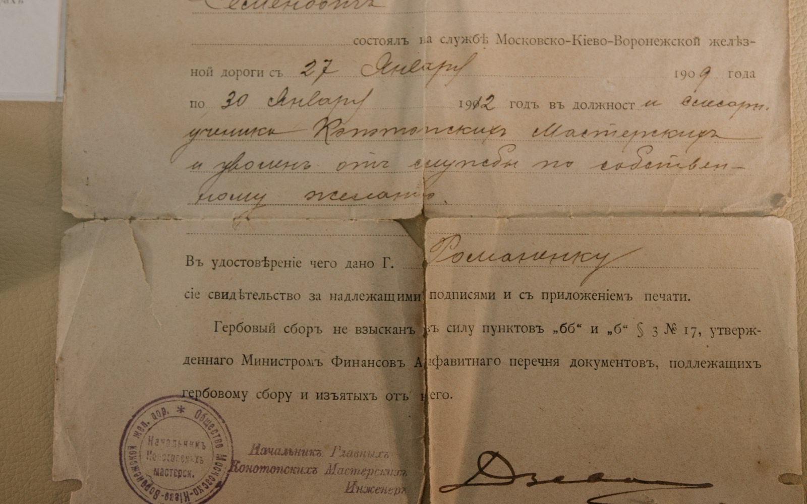 Guía completa sobre la Apostilla y traducción oficial en México