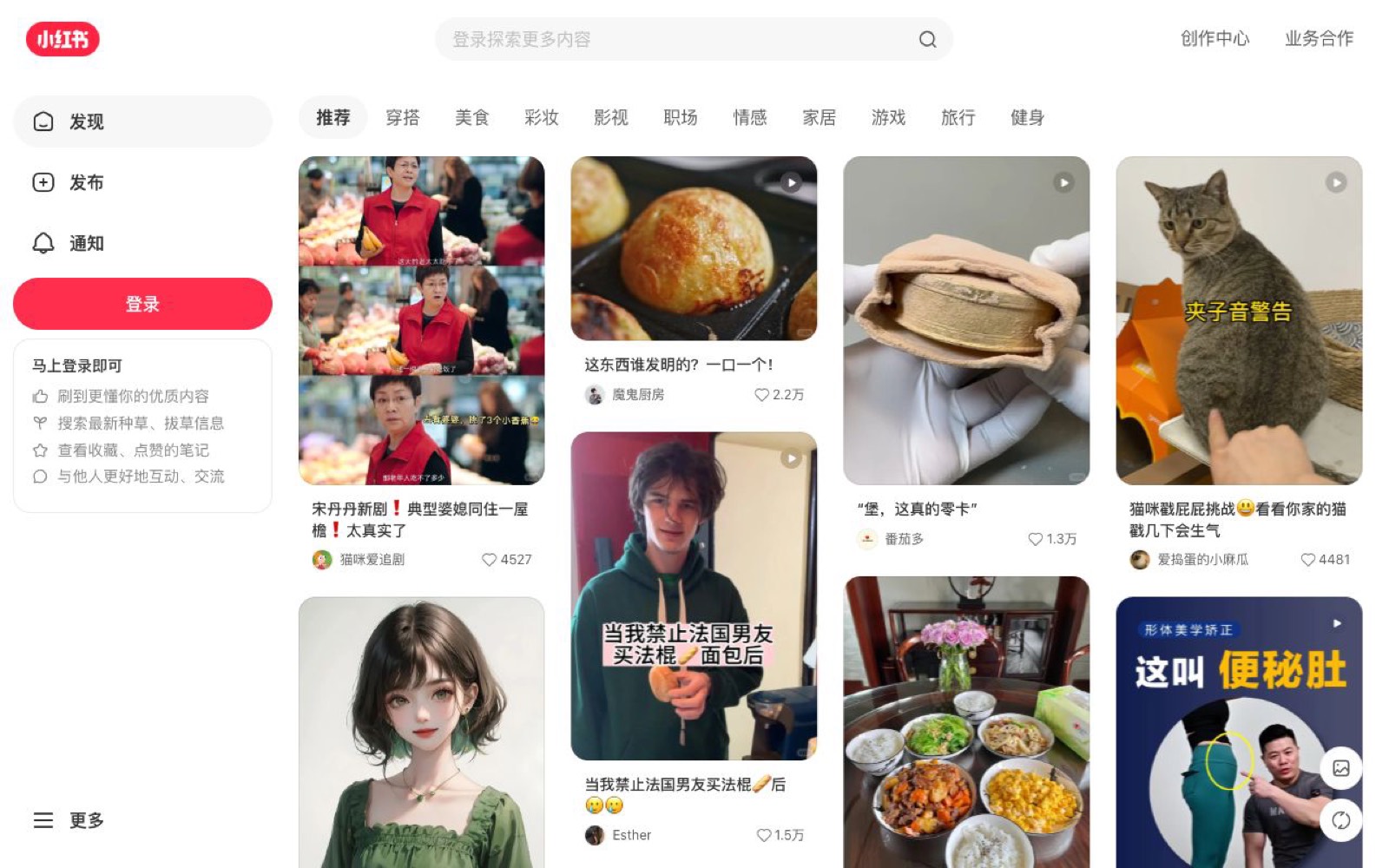 Guía de la comunidad china en México: cómo encontrar grupos