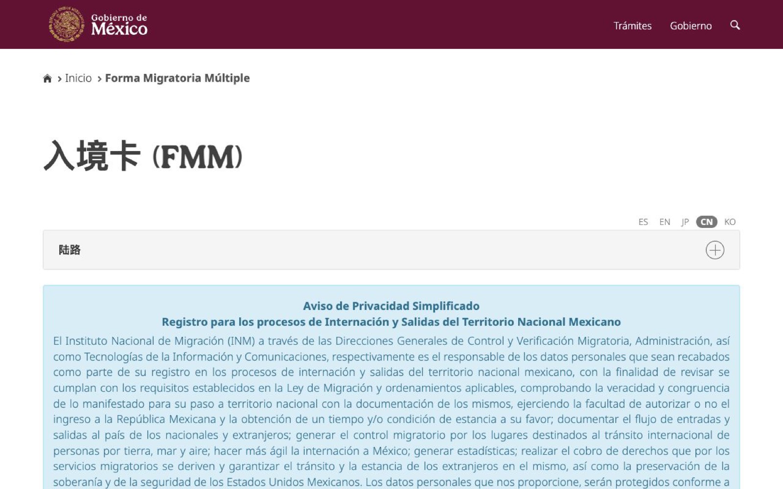 Guía completa sobre la FMM en México: ¿se puede extender?