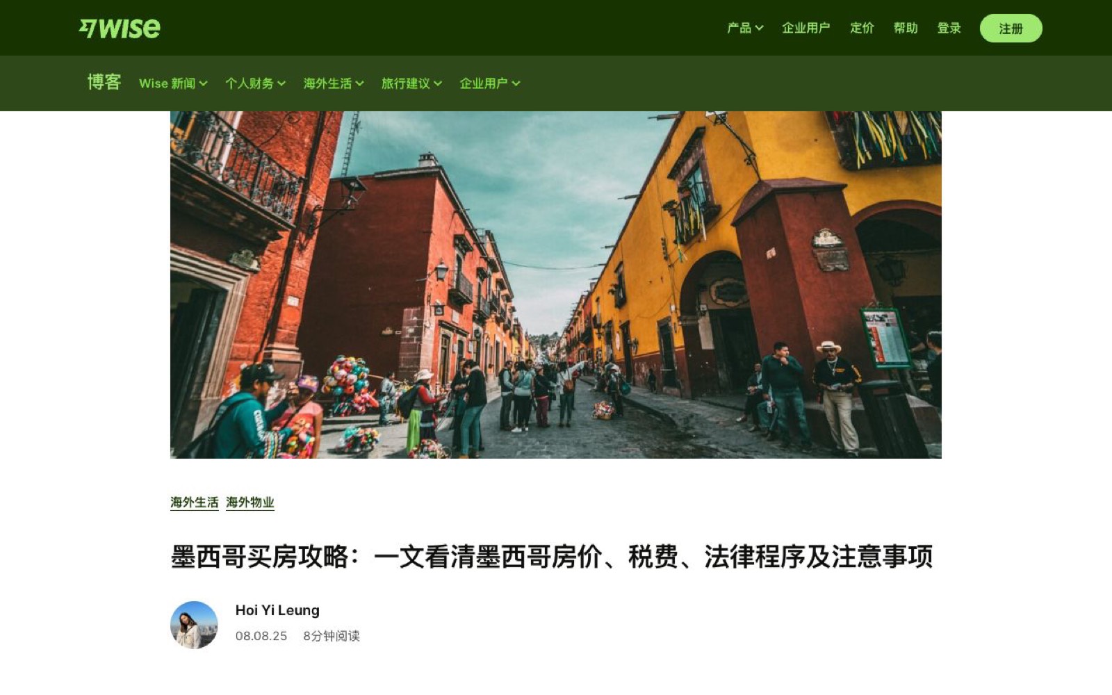 Guía para comprar casa en México: ¿Pueden los chinos comprar?