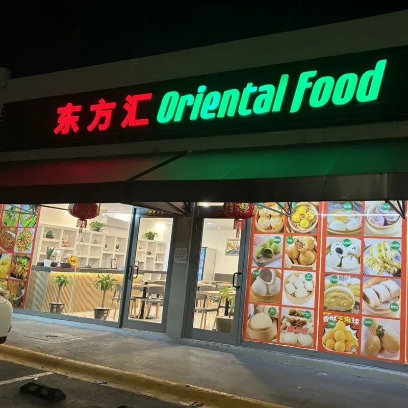 Guía de restaurantes chinos en Monterrey