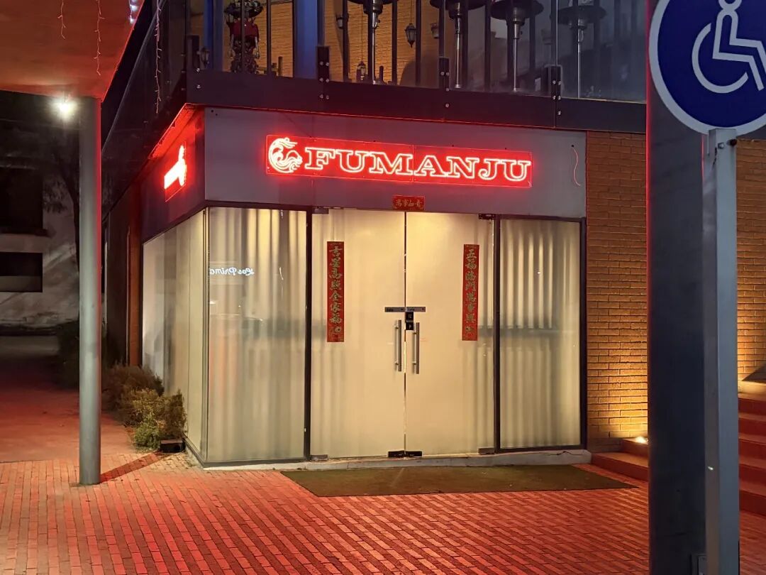 Guía de restaurantes chinos en Monterrey
