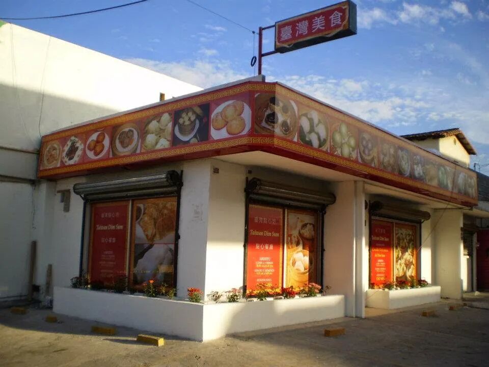 Guía de restaurantes chinos en Monterrey