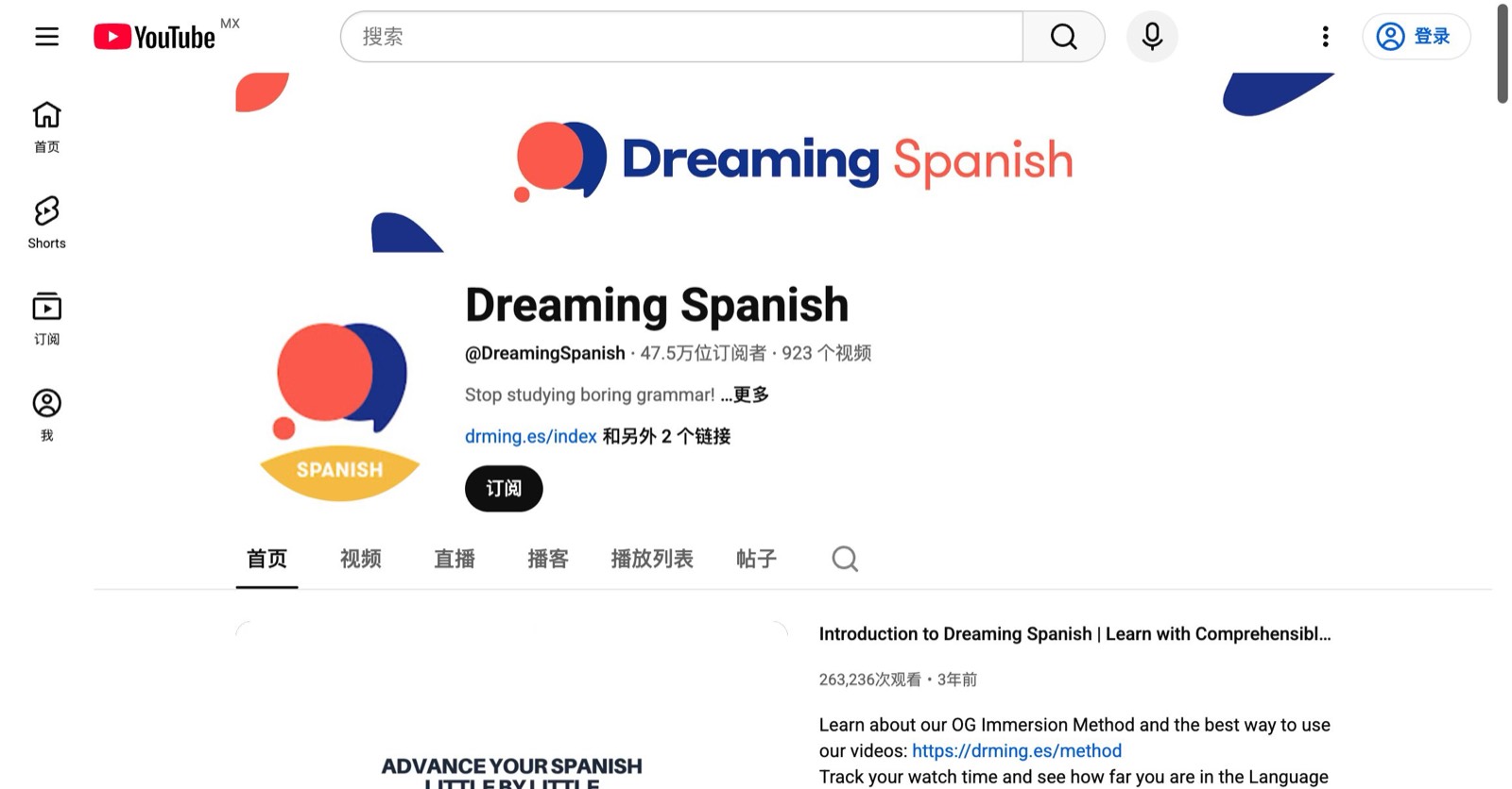 Aprende español desde cero: Comunica en 2 meses
